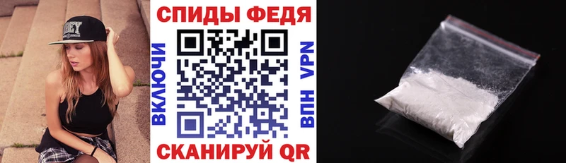АМФ Розовый Купить где Мариинский Посад