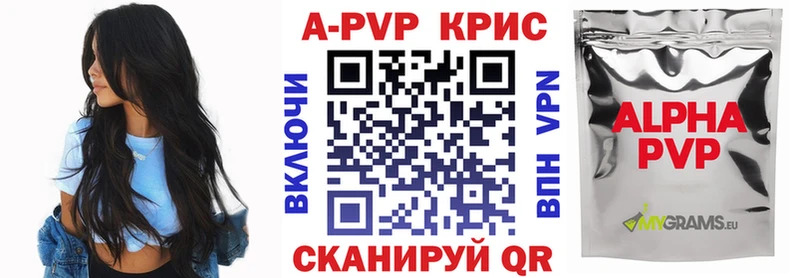 Купить закладки Мариинский Посад А ПВП Соль