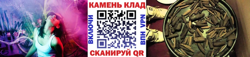 Купить  Мариинский Посад  ГАШИШ убойный 