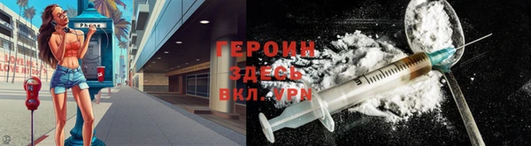 прущие грибы Касимов
