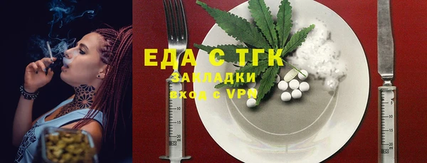 трава Карпинск