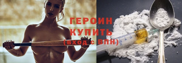 трава Карпинск