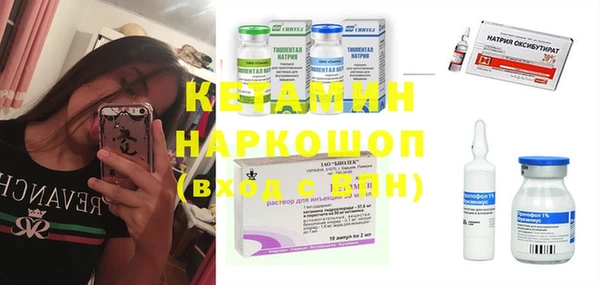 прущие грибы Касимов