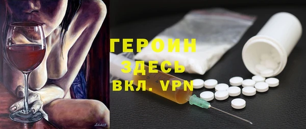 прущие грибы Касимов