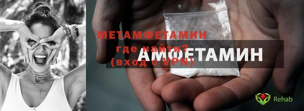 трава Карпинск