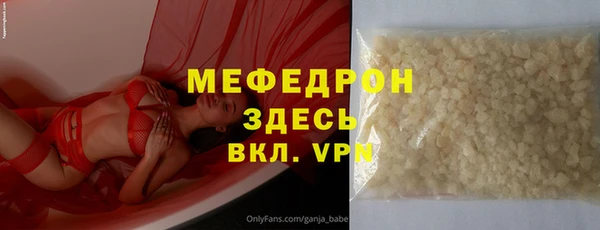 трава Карпинск