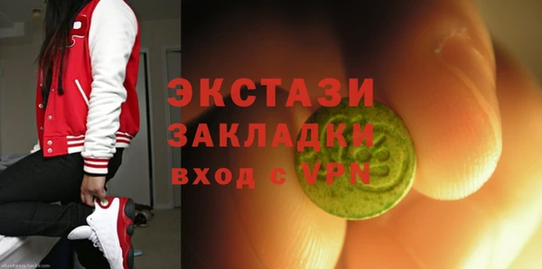 прущие грибы Касимов