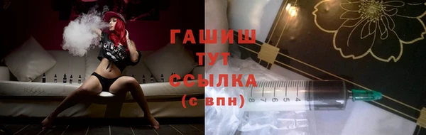 трава Карпинск