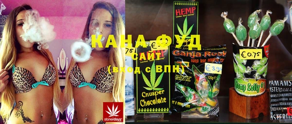 трава Карпинск