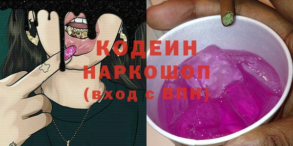 прущие грибы Касимов