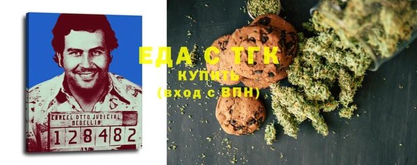прущие грибы Касимов