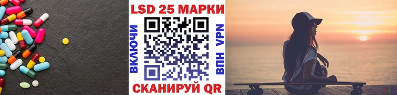 LSD-25 экстази кислота  Купить закладки  Мариинский Посад 