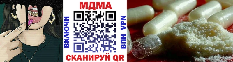 Купить где Мариинский Посад МДМА молли