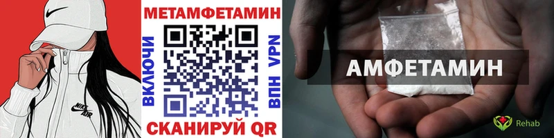 Купить закладки  Мариинский Посад  Метамфетамин мет 