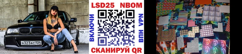 Купить где  Мариинский Посад  Наркотические марки 1500мкг 
