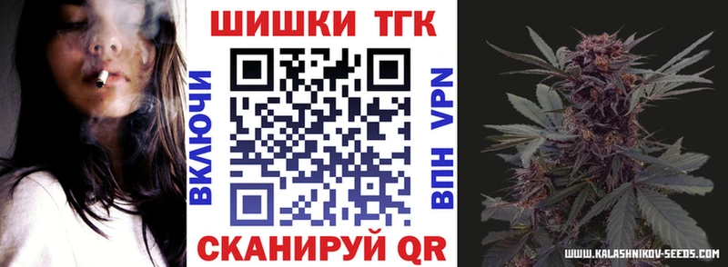 Купить где  Мариинский Посад  Каннабис планчик 
